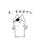 ねこぱっち6（ゆる敬語・丁寧な言葉編）（個別スタンプ：2）