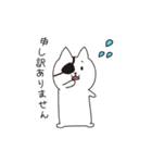 ねこぱっち6（ゆる敬語・丁寧な言葉編）（個別スタンプ：3）