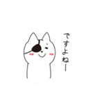 ねこぱっち6（ゆる敬語・丁寧な言葉編）（個別スタンプ：4）