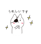 ねこぱっち6（ゆる敬語・丁寧な言葉編）（個別スタンプ：6）