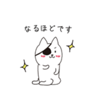 ねこぱっち6（ゆる敬語・丁寧な言葉編）（個別スタンプ：8）