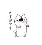 ねこぱっち6（ゆる敬語・丁寧な言葉編）（個別スタンプ：10）