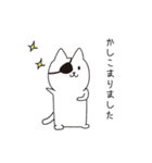 ねこぱっち6（ゆる敬語・丁寧な言葉編）（個別スタンプ：13）
