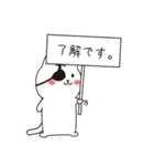 ねこぱっち6（ゆる敬語・丁寧な言葉編）（個別スタンプ：17）