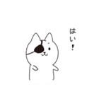 ねこぱっち6（ゆる敬語・丁寧な言葉編）（個別スタンプ：18）