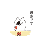 ねこぱっち6（ゆる敬語・丁寧な言葉編）（個別スタンプ：19）