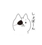 ねこぱっち6（ゆる敬語・丁寧な言葉編）（個別スタンプ：22）