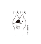 ねこぱっち6（ゆる敬語・丁寧な言葉編）（個別スタンプ：23）