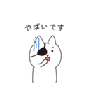 ねこぱっち6（ゆる敬語・丁寧な言葉編）（個別スタンプ：24）