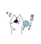 ねこぱっち6（ゆる敬語・丁寧な言葉編）（個別スタンプ：27）