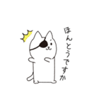ねこぱっち6（ゆる敬語・丁寧な言葉編）（個別スタンプ：31）