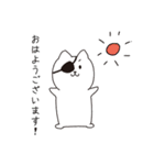 ねこぱっち6（ゆる敬語・丁寧な言葉編）（個別スタンプ：33）