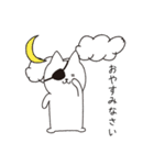 ねこぱっち6（ゆる敬語・丁寧な言葉編）（個別スタンプ：34）