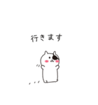 ねこぱっち6（ゆる敬語・丁寧な言葉編）（個別スタンプ：36）
