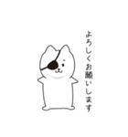 ねこぱっち6（ゆる敬語・丁寧な言葉編）（個別スタンプ：38）