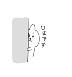 ねこぱっち6（ゆる敬語・丁寧な言葉編）（個別スタンプ：40）