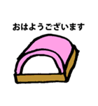 サイコーじゃん（個別スタンプ：1）