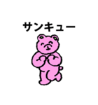 サイコーじゃん（個別スタンプ：8）