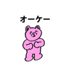 サイコーじゃん（個別スタンプ：13）