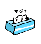 サイコーじゃん（個別スタンプ：15）