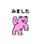 サイコーじゃん（個別スタンプ：20）