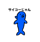 サイコーじゃん（個別スタンプ：22）