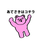 サイコーじゃん（個別スタンプ：37）