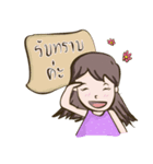 koenbanyai ll（個別スタンプ：1）