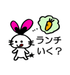 ハーティー★バニー よく使う（個別スタンプ：11）