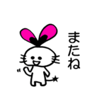 ハーティー★バニー よく使う（個別スタンプ：20）