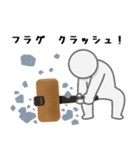 クトゥルフTRPGセッション用スタンプ ver2（個別スタンプ：3）