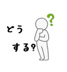 クトゥルフTRPGセッション用スタンプ ver2（個別スタンプ：6）