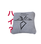 顔つきクッション（個別スタンプ：2）