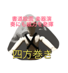 ヒモトレスタンプ（個別スタンプ：8）