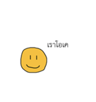 Stupid smile（個別スタンプ：1）