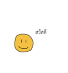 Stupid smile（個別スタンプ：2）