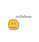 Stupid smile（個別スタンプ：6）