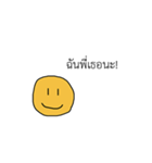 Stupid smile（個別スタンプ：7）