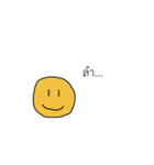 Stupid smile（個別スタンプ：8）