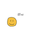 Stupid smile（個別スタンプ：9）