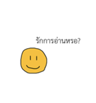 Stupid smile（個別スタンプ：11）