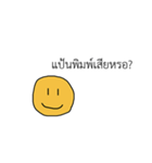 Stupid smile（個別スタンプ：12）