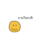 Stupid smile（個別スタンプ：13）