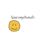 Stupid smile（個別スタンプ：14）