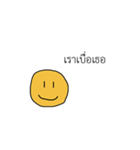Stupid smile（個別スタンプ：15）
