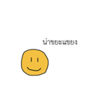 Stupid smile（個別スタンプ：18）