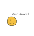 Stupid smile（個別スタンプ：21）