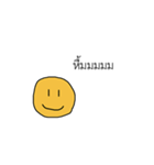 Stupid smile（個別スタンプ：29）