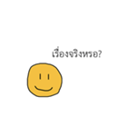 Stupid smile（個別スタンプ：33）