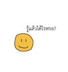 Stupid smile（個別スタンプ：38）